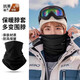 目丸滑雪面罩女冬季戶(hù)外登雪山防風(fēng)圍脖男士騎行魔術(shù)頭巾防寒護頸脖套 黑色
