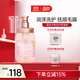 Amino mason阿蜜濃梅森氨基酸櫻花香洗發(fā)水膏露液無(wú)硅油澤潤成人男女 櫻花澤潤洗發(fā)水 450ml*1瓶