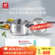 雙立人（ZWILLING）不銹鋼湯鍋蒸籠0涂層家用雙耳燉鍋抗黃煮面煮粥Silver銀光系列 SILVER系列湯鍋+蒸籠 2層 20cm