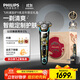 飛利浦（PHILIPS）電動(dòng)剃須刀旋護9系龍年限定禮盒 SkinIQ智能光感刮胡刀 生日禮物送父親送老公送男友 國家補貼