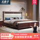 天惠子新中式實(shí)木床烏金木雙人婚床禪意輕奢現代簡(jiǎn)約臥室家具 床+羊絨環(huán)保椰棕床墊+2柜 1.8*2米 箱框結構