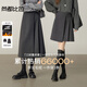 尚都比拉【三好魔術(shù)裙】半身裙女冬季2025新款不規則設計呢子百褶長(cháng)裙冬裙 炭灰色長(cháng)款154QP4000 M 100-110斤建議選擇