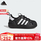 阿迪達斯（adidas）ADIFOM SUPERSTAR 360 SHOES 貝殼頭運動學(xué)步鞋 JR3755黑/白/灰