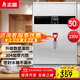 志高（CHIGO）開(kāi)水器商用智能數顯電熱開(kāi)水機全自動(dòng)燒水器開(kāi)水爐熱水桶學(xué)校工廠(chǎng)工地飯店飲水機大容量 SXA-Y-30