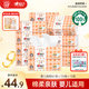 心相印嬰兒抽紙 3層110抽*15包加大M碼（母嬰可用 寶寶紙巾 整箱銷售）