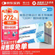 博士倫 清朗一日 透明隱形眼鏡 日拋 120片裝(30片裝*4) 650度 大包裝量販裝
