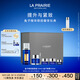 萊珀妮（La Prairie）魚子眼部精華奢享儀典(眼霜+眼部緊顏液)保濕緊致 生日禮物女