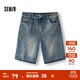 森馬（Semir）牛仔褲女遮胯顯瘦寬松復古潮夏季2025新款涼感百慕大短褲時(shí)尚 牛仔藍灰88401 29
