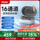 海爾（Haier）老人助聽(tīng)器老年人專(zhuān)用正品重度耳聾耳背式助聽(tīng)器降噪隱形充電款 【進(jìn)口芯片】隨身充電 持久續航 單耳左右通用