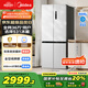 美的（Midea）531谷雨灰雙系統雙循環(huán)十字對開(kāi)四開(kāi)門(mén)一級變頻風(fēng)冷無(wú)霜大容量國家補貼家用智能電冰箱MR-531WSPZE