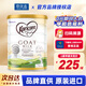 可瑞康（karicare） 澳洲新西蘭進(jìn)口 可瑞康GOAT嬰幼兒山羊奶粉900g JD保稅倉配送 3段 新包裝* 1罐