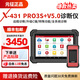 元征X431PRO3S+V5.0汽車(chē)檢測儀OBD電腦故障診斷儀維修車(chē)輛檢測器 3S+V5.0遠程C端（贈貼膜）