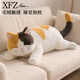 VBTYE會(huì )發(fā)熱的貓咪暖手抱枕毛絨玩具女生公仔電加熱床娃娃睡覺(jué)玩偶禮物 酣睡三花貓 【體驗價(jià)】50厘米