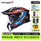 睿覓RYMIC碳纖維X60拉力摩托車(chē)頭盔男女機車(chē)越野雙鏡四季通用全盔新3C 紅白藍旅行者(鏡片/防霧貼/頭套) 2XL