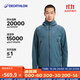 迪卡儂（DECATHLON）硬殼沖鋒衣男女春秋登山防風(fēng)防水單層夾克風(fēng)衣運動(dòng)外套MH500 2024 男款-藍色 2XL