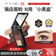凱朵（KATE）三色眉粉 耐水耐汗持久鼻影臥蠶畫(huà)眉毛自然 3色送女禮物EX-8 2.2g