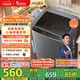 小天鵝（LittleSwan）波輪洗衣機(jī)全自動 6.8公斤迷你小型 健康免清洗 品質(zhì)電機(jī) 宿舍租房神器 不銹鋼內(nèi)桶 TB68V728E