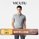 威可多（VICUTU）【everPolo二代】七夕禮物男士短袖商務(wù)T恤polo衫鴿灰175/96B