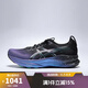asics【滔搏運動(dòng)】2025年男子GEL-KAYANO 32 PLATINUM跑步鞋 1011C180-001 42