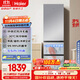 海爾（Haier）310升風(fēng)冷無霜三開門多門家用小冰箱小型宿舍租房一級能效節(jié)能BCD-310WGHD3E7WV(銀)