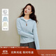 茵曼休閑連帽開(kāi)衫毛衣2025秋女裝新款長(cháng)袖針織衫外套 淺藍色 L