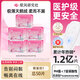 軟風(fēng)研究社【超值優(yōu)惠】醫護級柔衛生巾極薄日用245mm棉柔親膚透氣姨媽巾5片 棉柔 245mm 50片