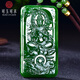 可玉可求保價(jià)11.11 和田玉觀(guān)音玉石吊墜 寓意平安順遂 親朋好友禮物 款一 M10851f