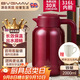 寶威瑪（BVGMAV）保溫壺英國保溫水壺大容量316L不銹鋼熱水保溫瓶家用高檔水壺2L紅