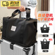 GIOIO旅行包行李包大容量手提旅游拉桿箱出門(mén)短差途待產(chǎn)折疊收納袋神器 黑色旅行包【干濕分離+可擴容】