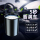 卡斐樂（Cafele）車載香水車載香薰膏體香膏補充替換裝補充液香薰精油5ml 蔚藍【海洋香膏替換裝】100g