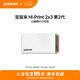寶麗來（Polaroid）Hi·Print 2×3第2代口袋照片打印機(jī)便攜智能手機(jī)操控 學(xué)生校園男女生閨蜜送禮結(jié)婚生日紀(jì)念日禮物 白色 暢玩組合裝（打印機(jī)+打印紙40張）