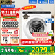 海爾（Haier）迷你滾筒洗衣機(jī)5公斤超薄平嵌兒童洗衣機(jī)小型滾筒嬰兒內(nèi)衣襪子家用除菌螨全自動變頻洗衣機(jī) Leader5公斤超薄平嵌+除菌螨+大筒徑+雙噴淋