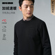 利郎【含羊絨】加絨毛衣男圓領(lǐng)25冬季保暖針織衫可機洗毛衫