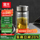 富光玻璃杯雙層 帶茶隔高硼硅玻璃水杯 茶水分離車載泡茶杯子男400ml