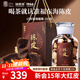 福東海十五年新會(huì )陳皮250克禮盒  廣東老字號花草茶泡水送父母