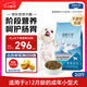 伯納天純小型成犬糧泰迪比熊博美天然糧櫻桃味狗糧10kg/20斤
