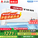 志高家電補(bǔ)貼20%空調(diào) 大1匹/1.5匹2P省電冷暖變頻空調(diào) 家用壁掛式空調(diào)  超一級(jí)特價(jià)空調(diào) 以舊換新 1.5匹 一級(jí)能效 變頻冷暖