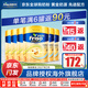 美素佳兒（Friso）【官方直供】港版美素佳兒金裝嬰幼兒奶粉力 含HMO益生菌荷蘭進(jìn)口 3段800g*6罐