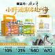 江小白【赴山海聯(lián)名】果立方果汁酒 15-23度果酒 低度微醺水果酒 混合口味 168mL 6瓶