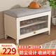 馳百倫換鞋凳入戶(hù)門(mén)可坐鞋柜坐凳一體門(mén)口穿鞋凳家用進(jìn)門(mén)可收納鞋架