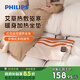 飛利浦（PHILIPS）電熱墊冬季辦公客廳沙發(fā)加熱艾絨艾草養生熱敷坐墊送禮AHR2222APD