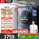 松下（Panasonic）滾筒洗衣機10公斤超薄全自動(dòng)洗烘一體機【小薄荷SD】大內筒水氧泡沫凈空氣洗高溫除菌 XQG100-SD151