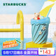 星巴克（Starbucks）快樂怡夏系列馬克吸管杯355ml咖啡水杯陶瓷杯子教師節(jié)禮物男女