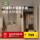 宜家（IKEA）BRUKSVARA布瓦拉2門(mén)2展衣柜家用臥室柜子實(shí)用收納柜 白色衣柜