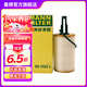 曼牌（MANNFILTER）HU7025Z機油濾芯格 適用奔馳E級CLS級GLE級GL級ML級S級E級