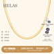 helas赫拉FineLine粗蛇骨鏈18K金項(xiàng)鏈素金極簡(jiǎn)疊戴風(fēng)鎖骨鏈生日禮物 2.6mm 18K黃金色