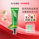 顏莊（ALAL）綠茶祛痘粉刺膏去痘痘印痘坑水楊酸蘆薈去痘痘顏莊護膚品學(xué)生 數量拍2更力薦 20g