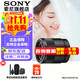 索尼（SONY）FE 55mm F1.8 ZA全畫(huà)幅蔡司微單相機鏡頭人像街拍風(fēng)光 FE 55mm  F1.8 ZA 官方標配