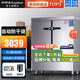 榮事達商用蒸飯柜食堂廚房餐廳大容量蒸柜電蒸箱電蒸爐蒸飯箱蒸包機單門(mén)雙門(mén)蒸包爐蒸飯器蒸飯車(chē)蒸飯機 電熱大24盤(pán)丨可選220V/380V