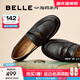 百麗（Belle）質(zhì)感海鷗樂(lè )福鞋女25秋新商場(chǎng)同款羊皮平跟便士樂(lè )福鞋D9X1DCA5預售 黑色 37